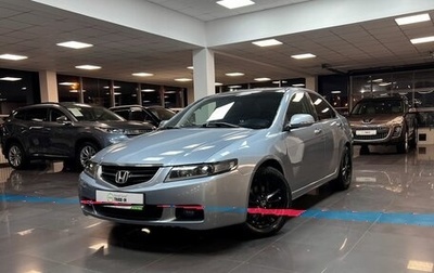 Honda Accord VII рестайлинг, 2005 год, 795 000 рублей, 1 фотография