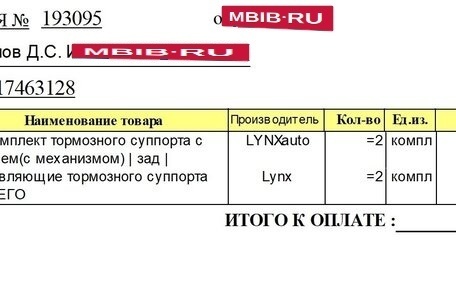 Renault Megane II, 2005 год, 350 000 рублей, 22 фотография