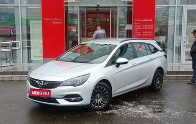 Opel Astra K, 2020 год, 1 459 000 рублей, 1 фотография