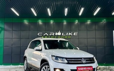 Volkswagen Tiguan I, 2013 год, 1 499 000 рублей, 1 фотография
