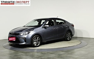 KIA Rio IV, 2018 год, 1 447 000 рублей, 1 фотография