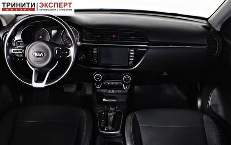 KIA Rio IV, 2018 год, 1 447 000 рублей, 11 фотография