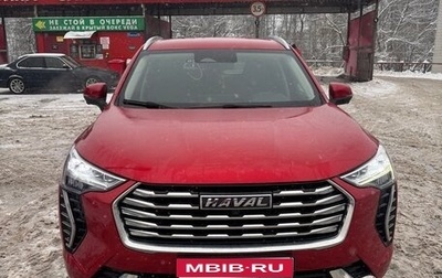 Haval Jolion, 2023 год, 1 950 000 рублей, 1 фотография