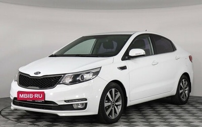 KIA Rio III рестайлинг, 2015 год, 1 147 000 рублей, 1 фотография