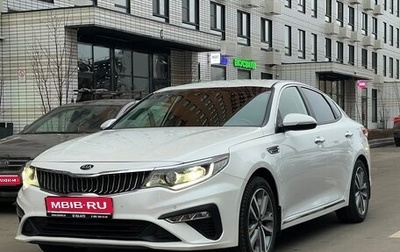 KIA Optima IV, 2019 год, 2 150 000 рублей, 1 фотография