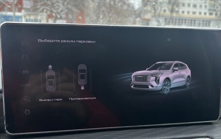 Haval Jolion, 2023 год, 1 950 000 рублей, 14 фотография