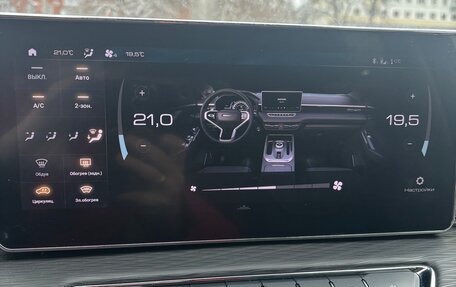 Haval Jolion, 2023 год, 1 950 000 рублей, 15 фотография