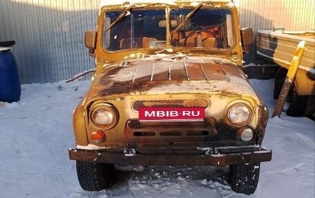 ЛуАЗ 469, 1984 год, 70 000 рублей, 1 фотография