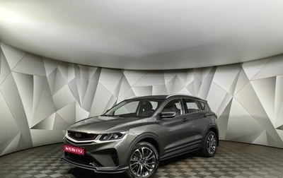 Geely Coolray I, 2023 год, 1 697 000 рублей, 1 фотография
