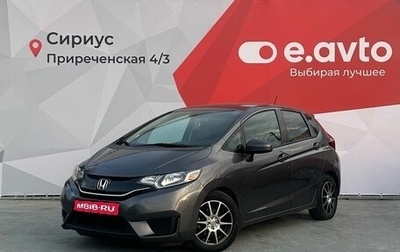 Honda Fit III, 2016 год, 1 180 000 рублей, 1 фотография
