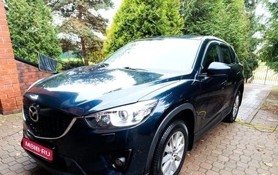 Mazda CX-5 II, 2014 год, 1 890 000 рублей, 1 фотография