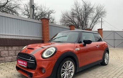 MINI Hatch, 2020 год, 3 000 000 рублей, 1 фотография