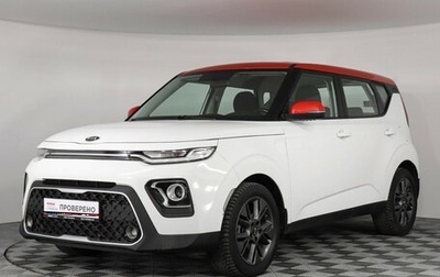 KIA Soul III, 2020 год, 1 897 000 рублей, 1 фотография