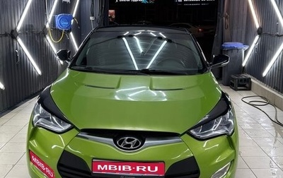 Hyundai Veloster I рестайлинг, 2012 год, 1 100 000 рублей, 1 фотография