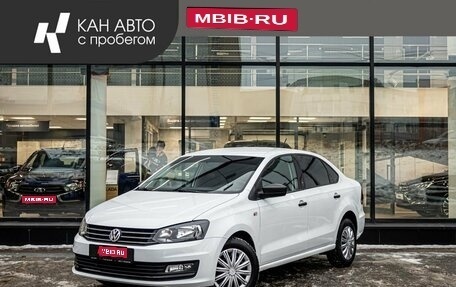 Volkswagen Polo VI (EU Market), 2020 год, 1 526 000 рублей, 1 фотография