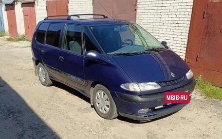 Renault Espace III, 1999 год, 470 000 рублей, 13 фотография