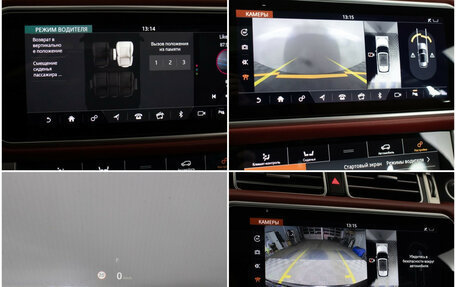 Land Rover Range Rover IV рестайлинг, 2020 год, 7 200 000 рублей, 19 фотография