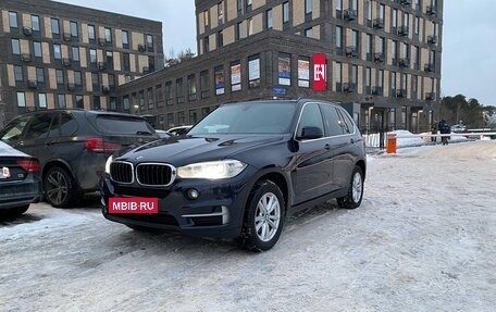 BMW X5, 2015 год, 2 990 000 рублей, 3 фотография