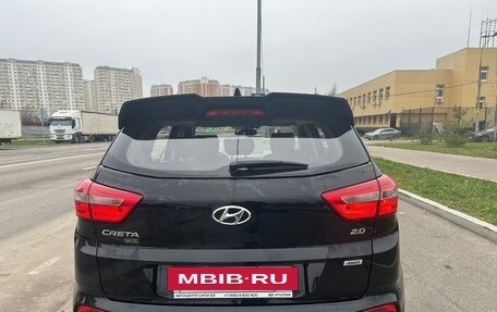 Hyundai Creta I рестайлинг, 2020 год, 2 220 000 рублей, 5 фотография