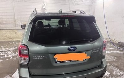 Subaru Forester, 2017 год, 2 250 000 рублей, 1 фотография