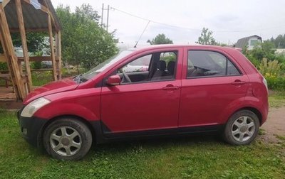 FAW V2, 2013 год, 270 000 рублей, 1 фотография