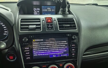 Subaru Forester, 2017 год, 2 250 000 рублей, 5 фотография