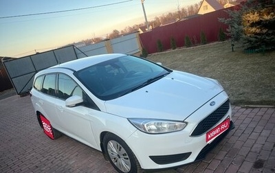 Ford Focus III, 2018 год, 650 000 рублей, 1 фотография
