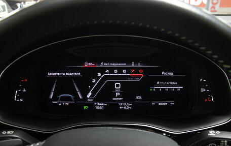 Audi Q8 I, 2019 год, 6 800 000 рублей, 13 фотография