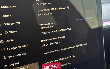 Tesla Model Y I, 2023 год, 5 080 000 рублей, 6 фотография