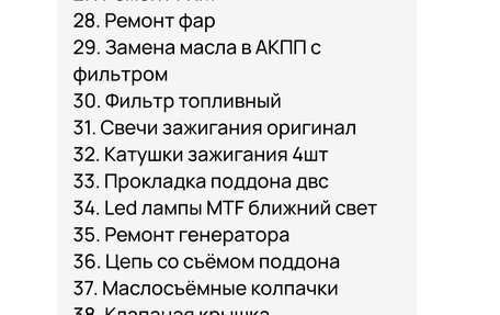 BMW 3 серия, 2011 год, 1 100 000 рублей, 18 фотография