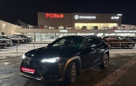 Lexus UX I, 2021 год, 3 700 000 рублей, 17 фотография