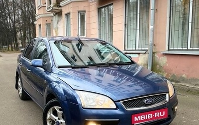 Ford Focus II рестайлинг, 2007 год, 550 000 рублей, 1 фотография