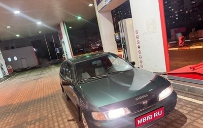 Nissan Almera, 1996 год, 199 999 рублей, 1 фотография