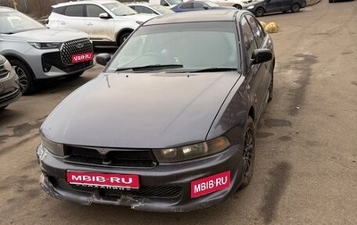 Mitsubishi Galant VIII, 1997 год, 170 000 рублей, 1 фотография