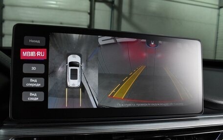 Chery Tiggo 8 Pro, 2022 год, 2 519 000 рублей, 13 фотография