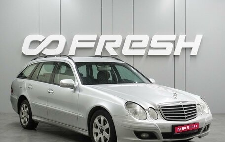 Mercedes-Benz E-Класс, 2008 год, 1 499 000 рублей, 1 фотография