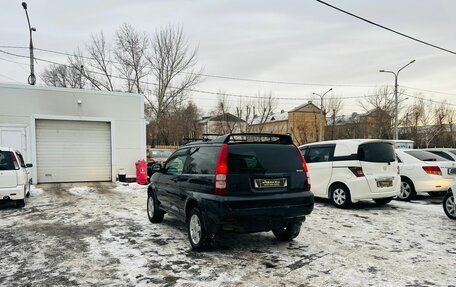 Honda HR-V I, 1998 год, 449 999 рублей, 8 фотография