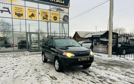 Honda HR-V I, 1998 год, 449 999 рублей, 4 фотография