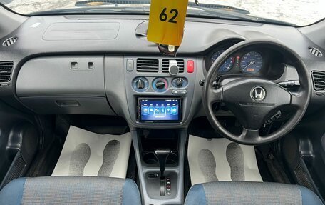 Honda HR-V I, 1998 год, 449 999 рублей, 15 фотография