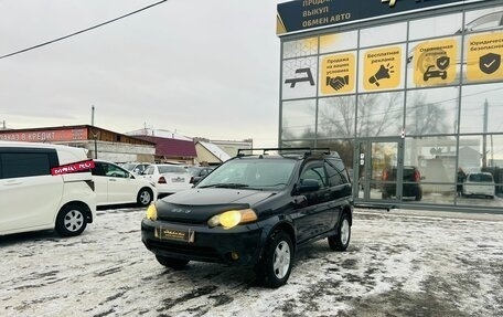 Honda HR-V I, 1998 год, 449 999 рублей, 2 фотография