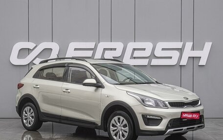 KIA Rio IV, 2019 год, 1 690 000 рублей, 1 фотография