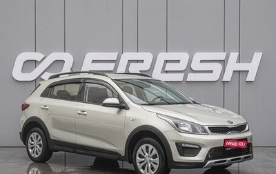 KIA Rio IV, 2019 год, 1 690 000 рублей, 1 фотография