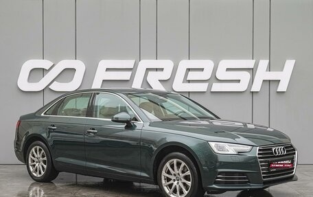 Audi A4, 2016 год, 2 100 000 рублей, 1 фотография