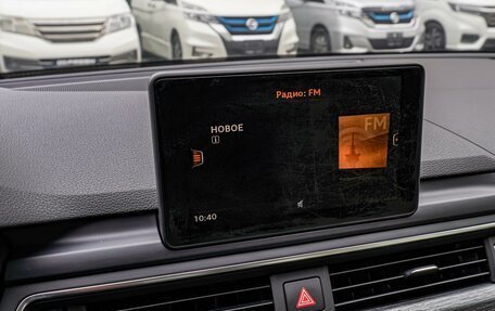 Audi A4, 2016 год, 2 100 000 рублей, 16 фотография