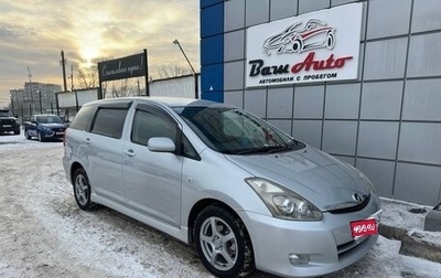 Toyota Wish II, 2004 год, 750 000 рублей, 1 фотография