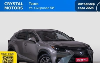 Lexus NX I, 2019 год, 4 069 000 рублей, 1 фотография