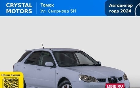 Subaru Impreza III, 2005 год, 689 000 рублей, 2 фотография