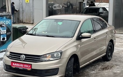 Volkswagen Polo VI (EU Market), 2015 год, 890 000 рублей, 1 фотография