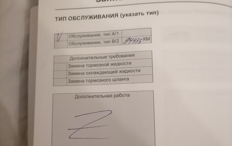 Land Rover Freelander II рестайлинг 2, 2014 год, 2 200 000 рублей, 13 фотография