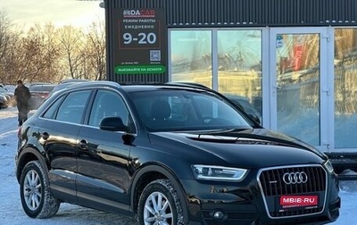 Audi Q3, 2012 год, 1 699 000 рублей, 1 фотография